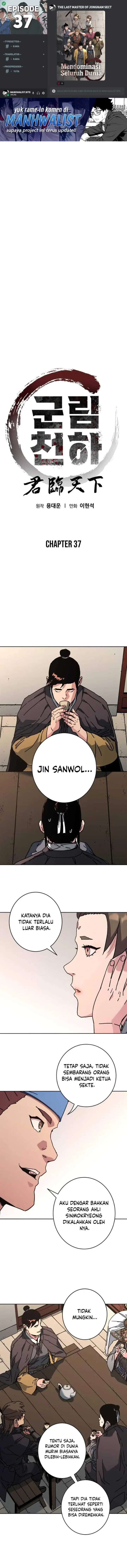 image-komik-the-last-master-of-jongnam-sect-chapter-37-0/14