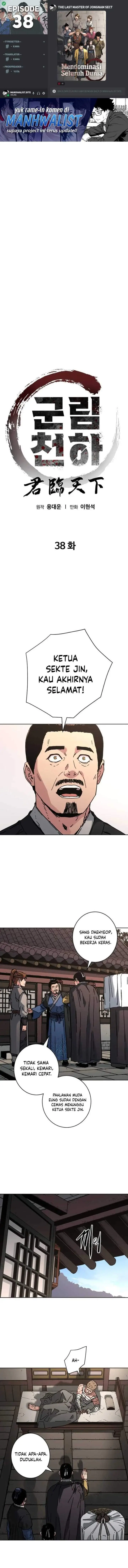 image-komik-the-last-master-of-jongnam-sect-chapter-38-0/14