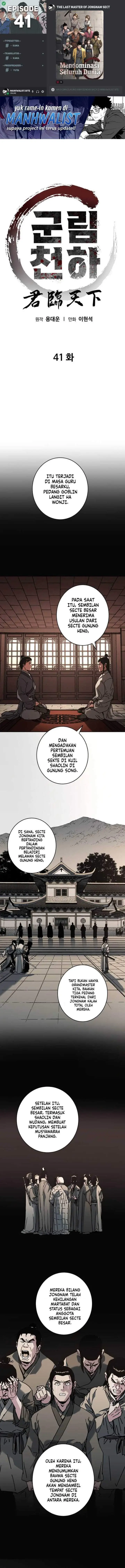 image-komik-the-last-master-of-jongnam-sect-chapter-41-0/14