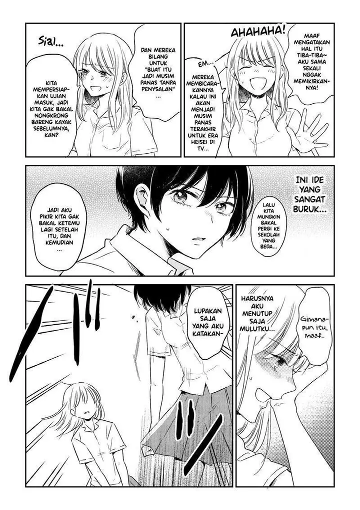 image-komik-the-last-summer-of-the-heisei-era-chapter-00-1/6