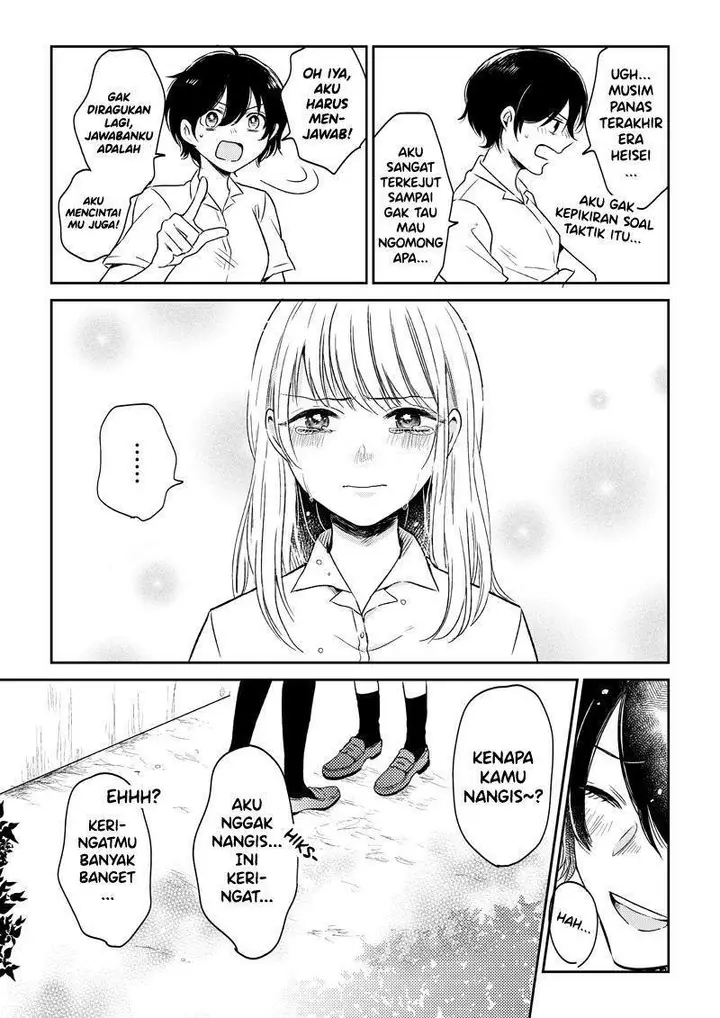 image-komik-the-last-summer-of-the-heisei-era-chapter-00-3/6