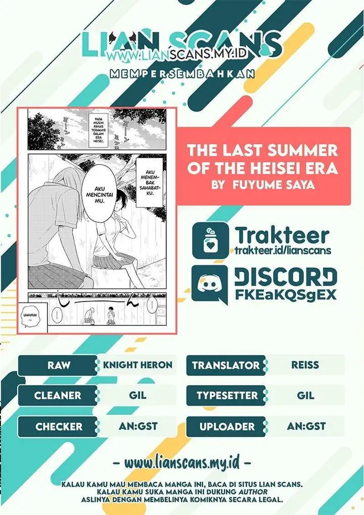 image-komik-the-last-summer-of-the-heisei-era-chapter-00-4/6