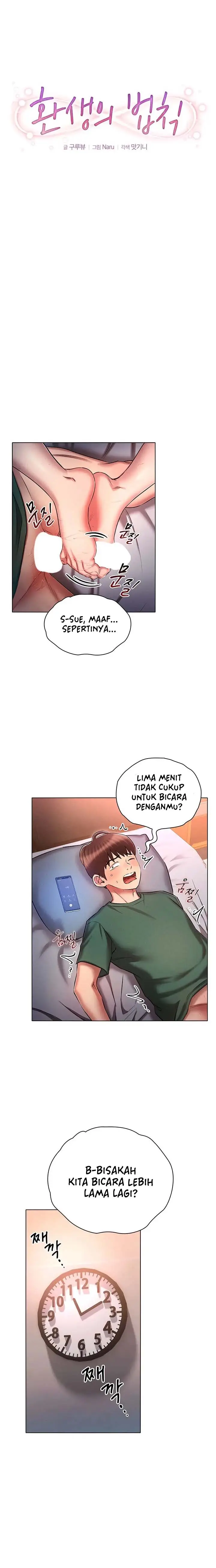 image-komik-the-law-of-reincarnation-chapter-22-1/17
