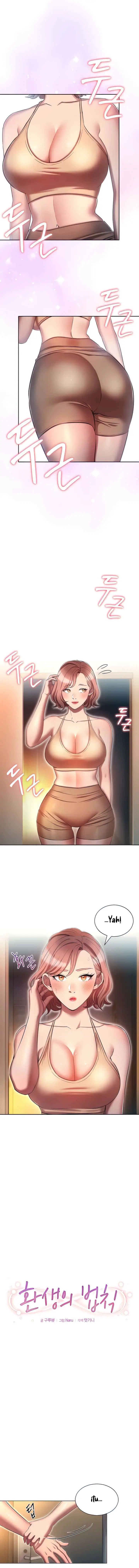 image-komik-the-law-of-reincarnation-chapter-25-1/14