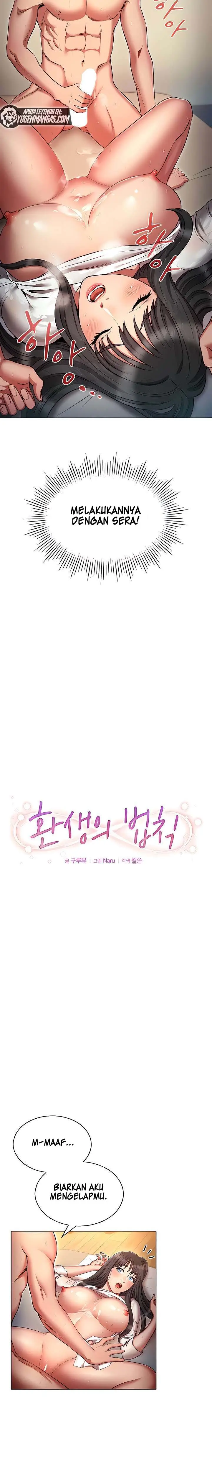 image-komik-the-law-of-reincarnation-chapter-48-2/16