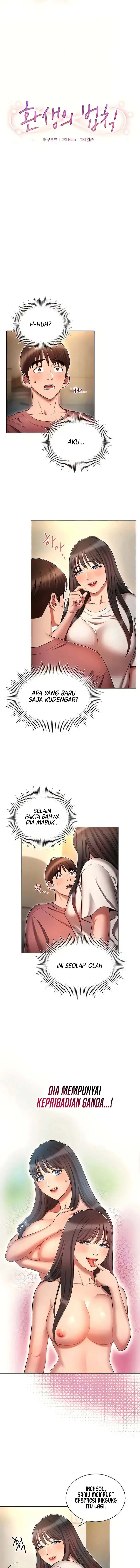 image-komik-the-law-of-reincarnation-chapter-51-1/14