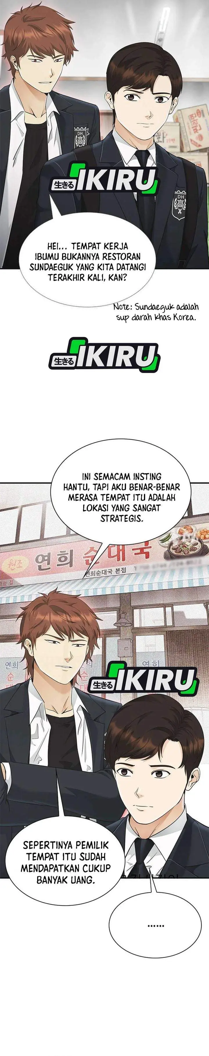 image-komik-the-lawyer-who-sees-spirits-chapter-1-60/75