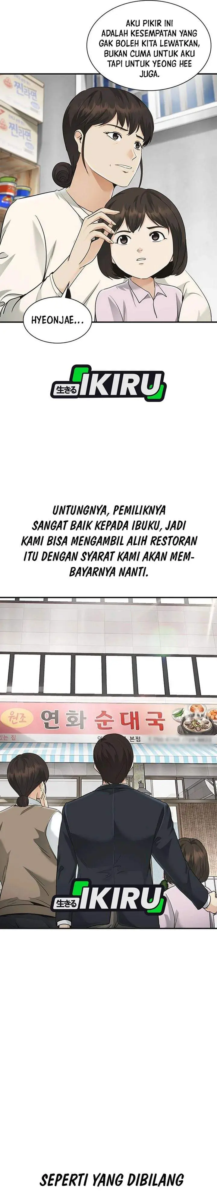 image-komik-the-lawyer-who-sees-spirits-chapter-1-63/75