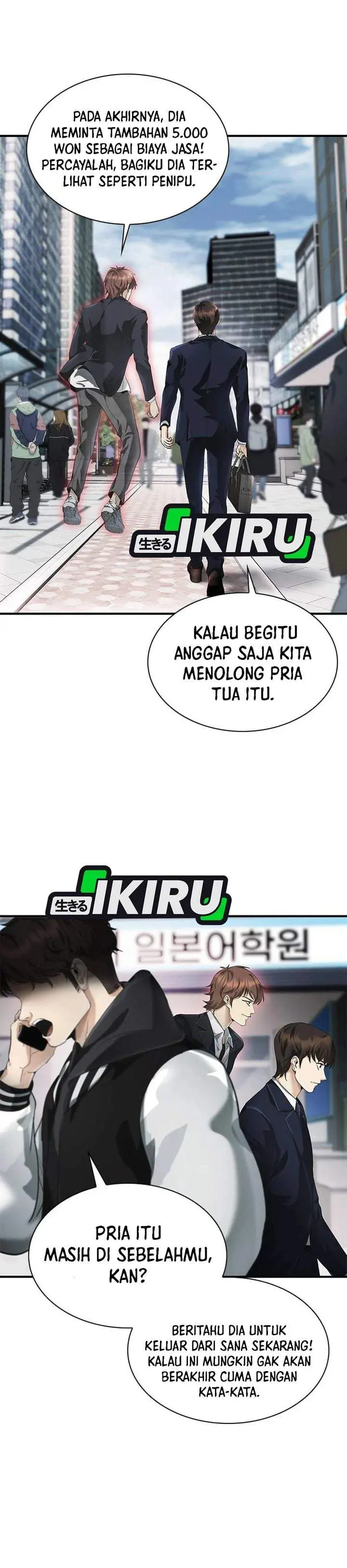 image-komik-the-lawyer-who-sees-spirits-chapter-1-71/75