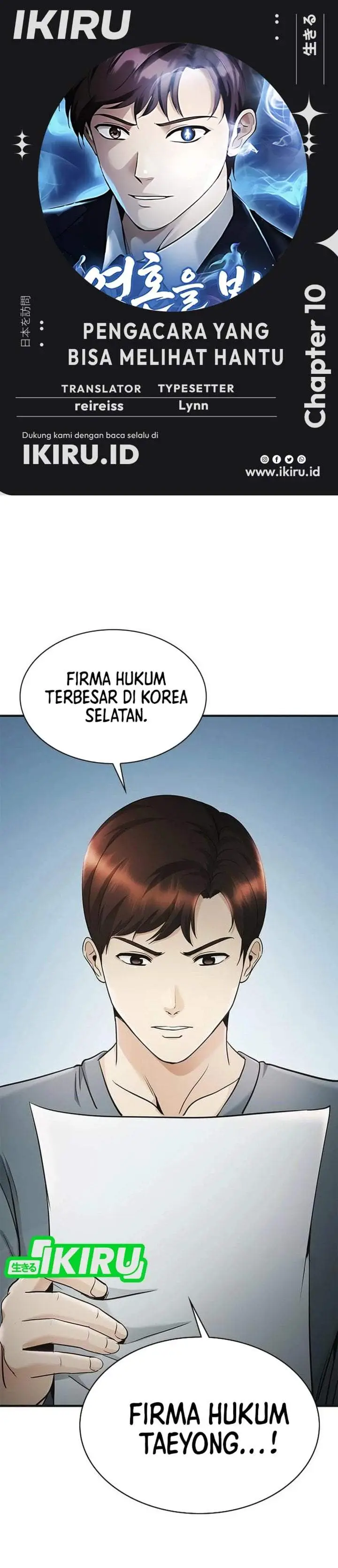 image-komik-the-lawyer-who-sees-spirits-chapter-10-0/59