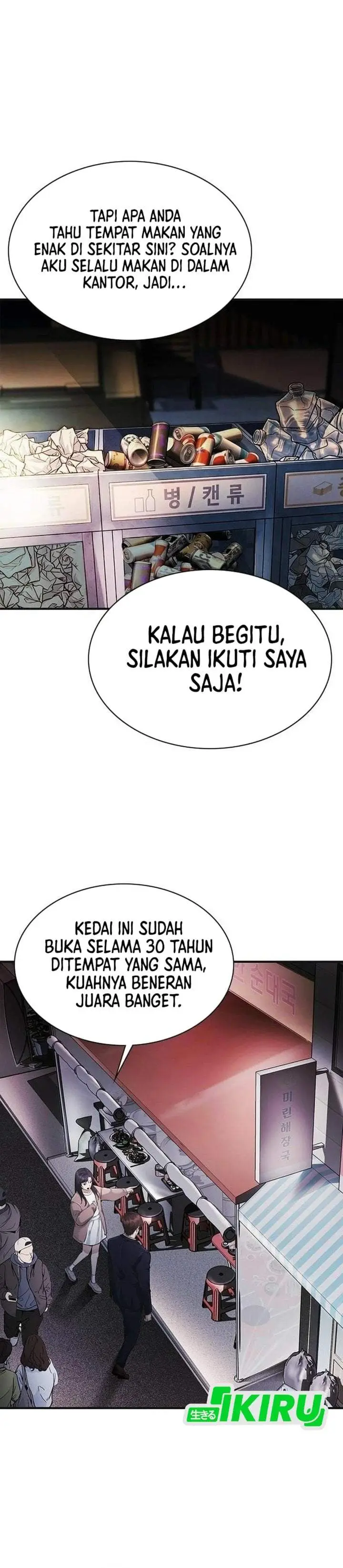 image-komik-the-lawyer-who-sees-spirits-chapter-10-30/59