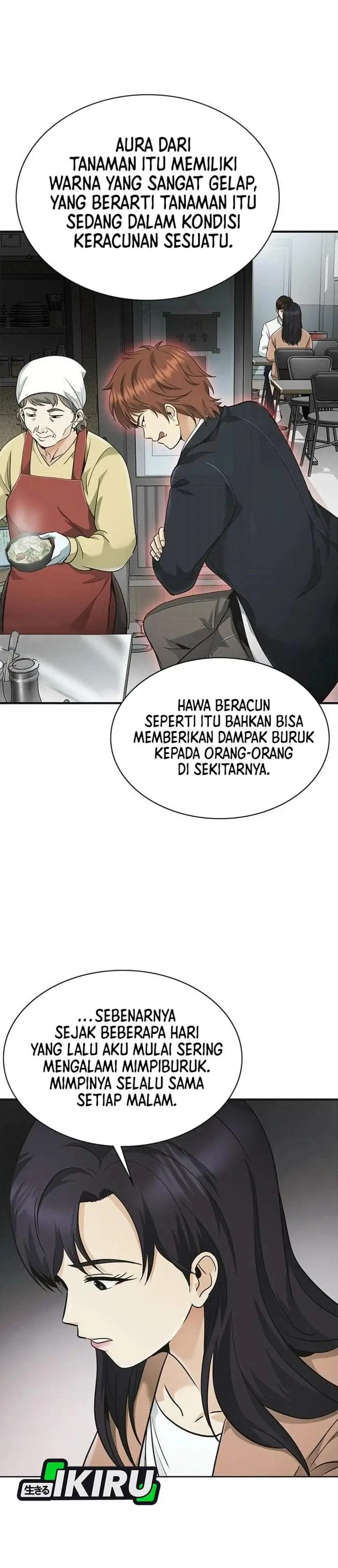 image-komik-the-lawyer-who-sees-spirits-chapter-10-38/59