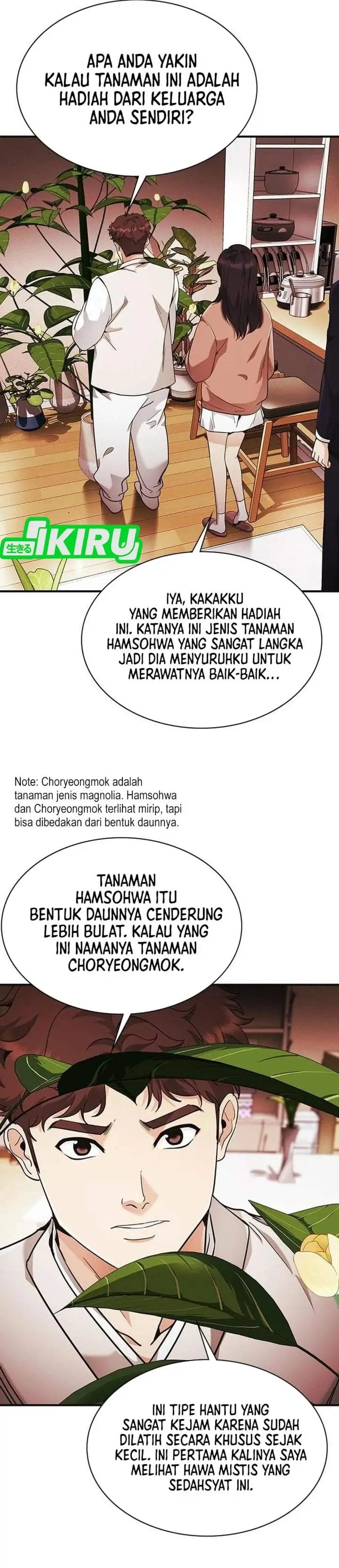 image-komik-the-lawyer-who-sees-spirits-chapter-10-47/59