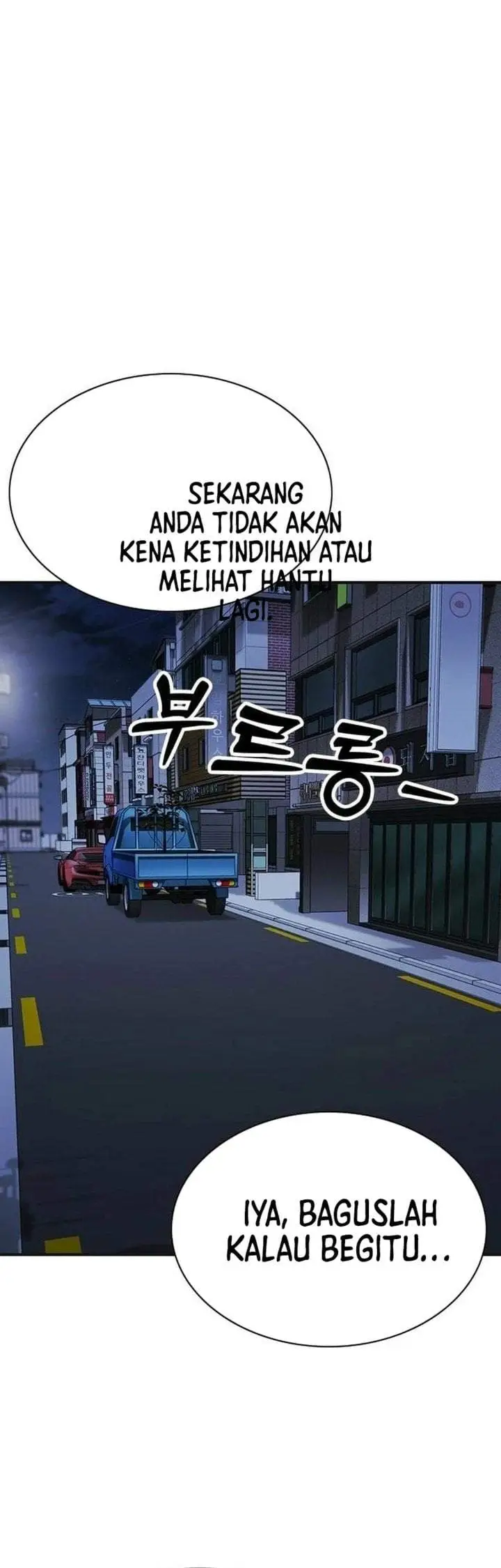 image-komik-the-lawyer-who-sees-spirits-chapter-10-51/59