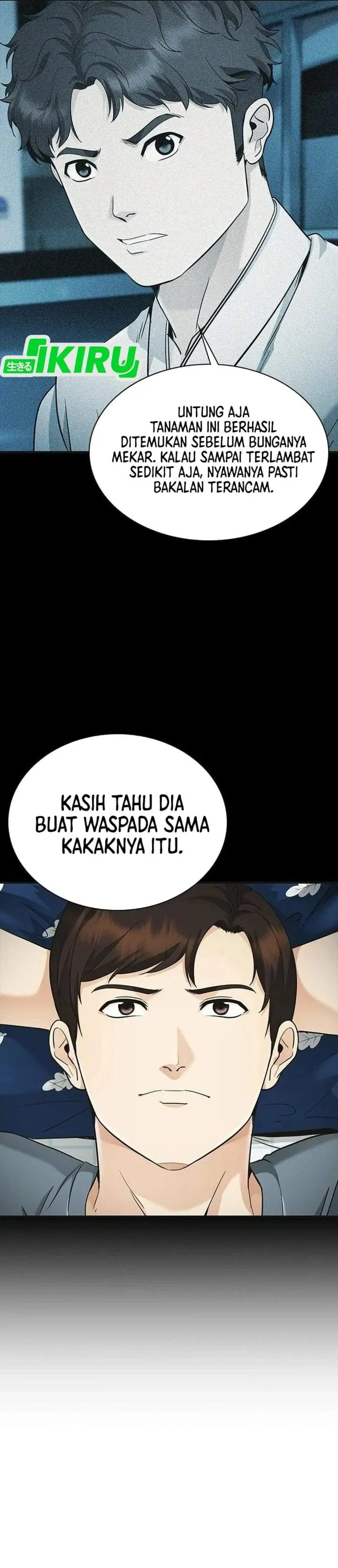 image-komik-the-lawyer-who-sees-spirits-chapter-10-55/59