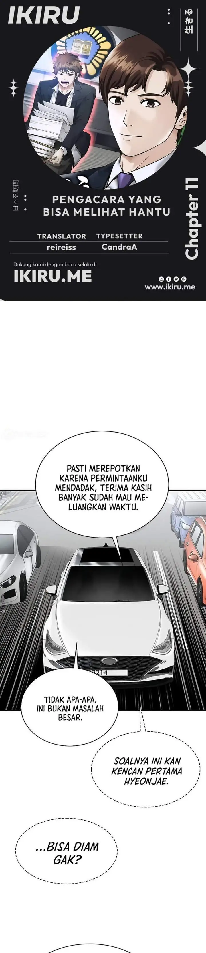 image-komik-the-lawyer-who-sees-spirits-chapter-11-0/50