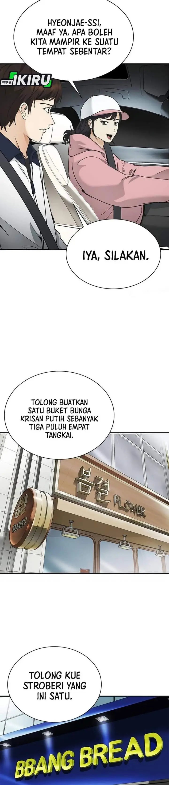 image-komik-the-lawyer-who-sees-spirits-chapter-11-1/50