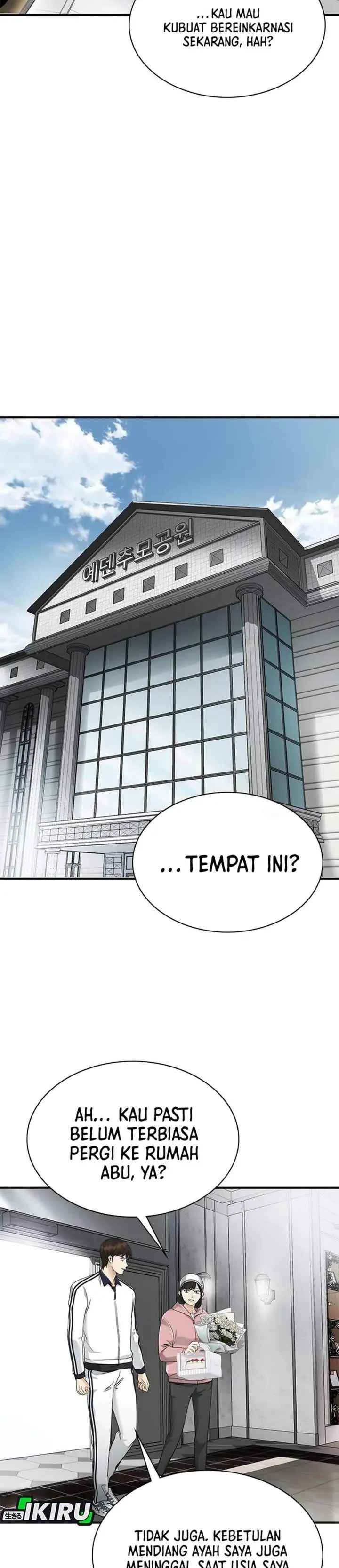 image-komik-the-lawyer-who-sees-spirits-chapter-11-4/50