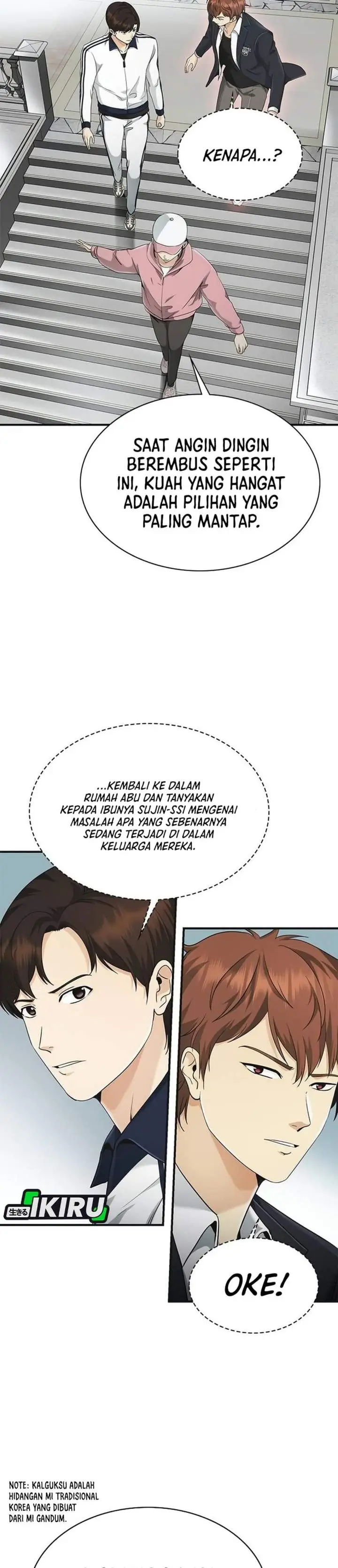 image-komik-the-lawyer-who-sees-spirits-chapter-11-13/50