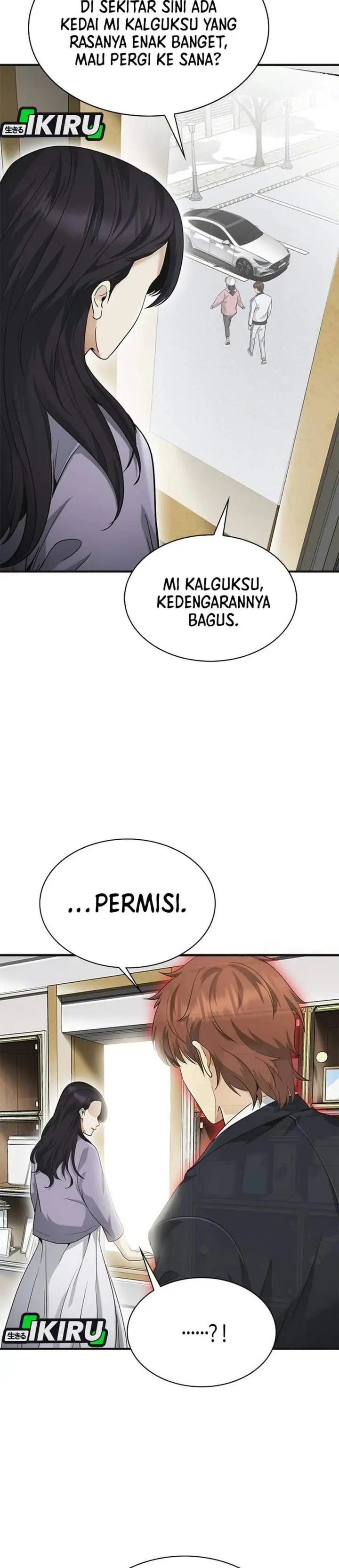 image-komik-the-lawyer-who-sees-spirits-chapter-11-14/50