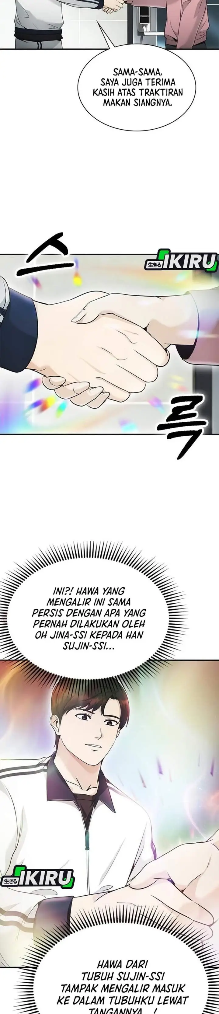 image-komik-the-lawyer-who-sees-spirits-chapter-11-31/50