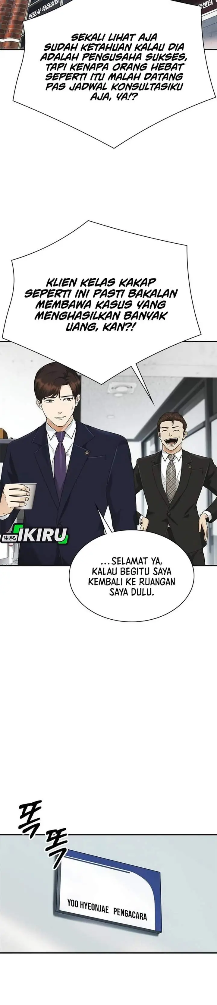 image-komik-the-lawyer-who-sees-spirits-chapter-11-41/50