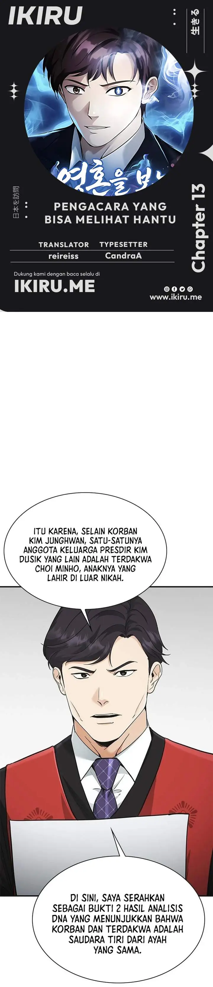 image-komik-the-lawyer-who-sees-spirits-chapter-13-0/55