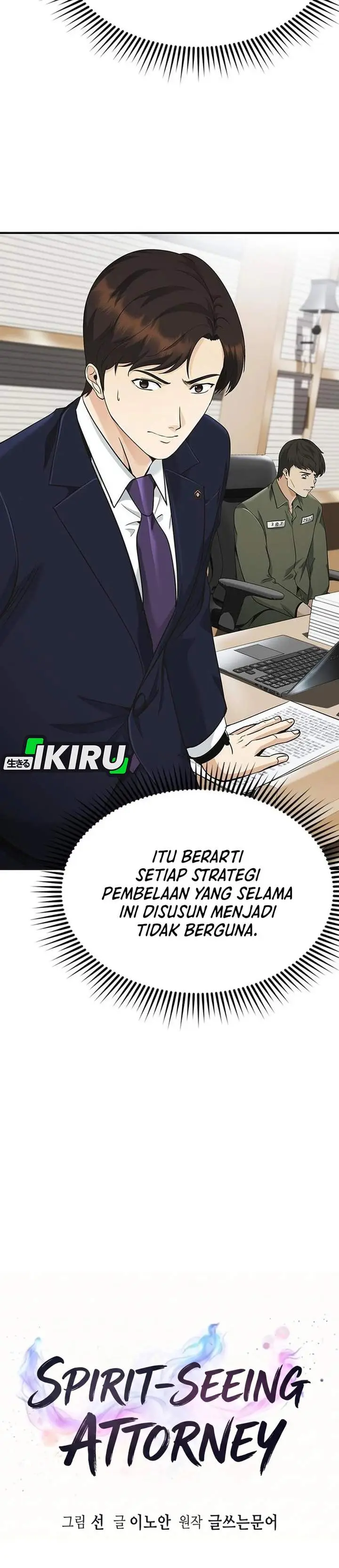 image-komik-the-lawyer-who-sees-spirits-chapter-13-3/55