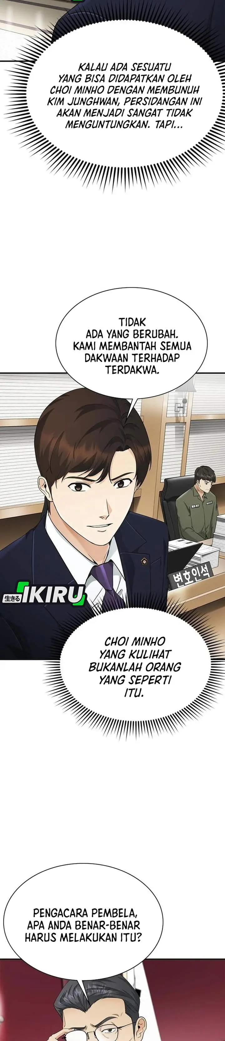 image-komik-the-lawyer-who-sees-spirits-chapter-13-6/55