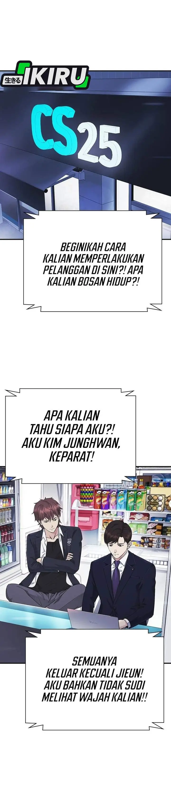 image-komik-the-lawyer-who-sees-spirits-chapter-13-45/55