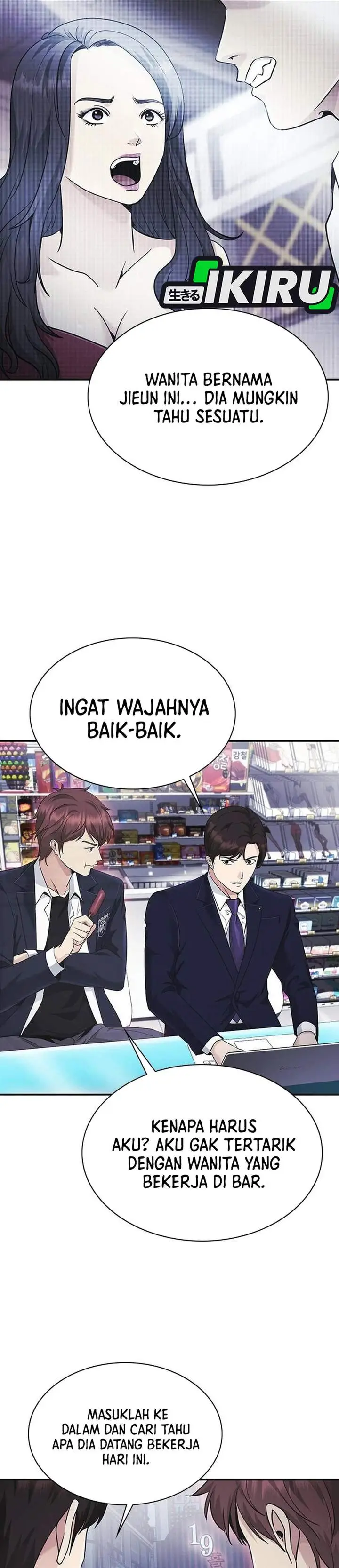 image-komik-the-lawyer-who-sees-spirits-chapter-13-47/55