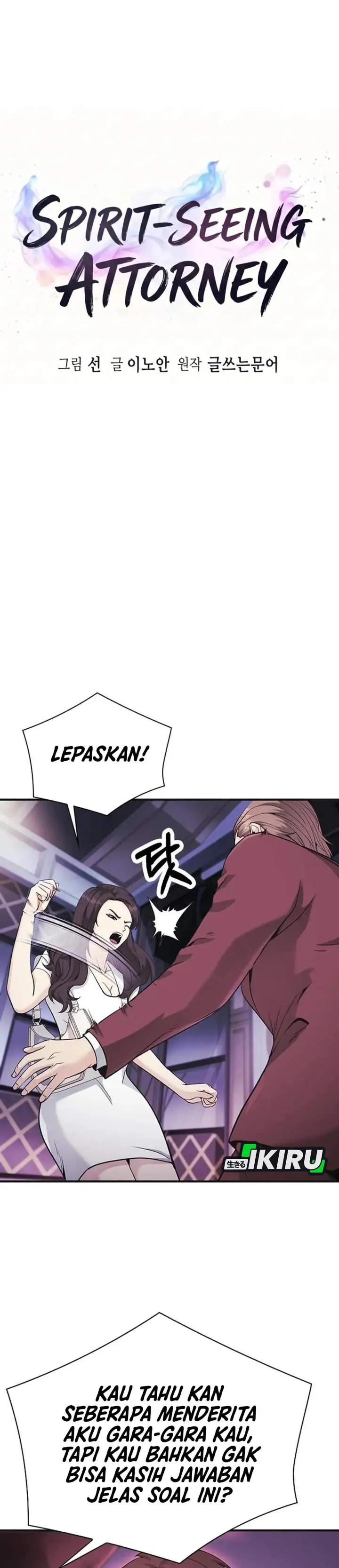 image-komik-the-lawyer-who-sees-spirits-chapter-14-4/56