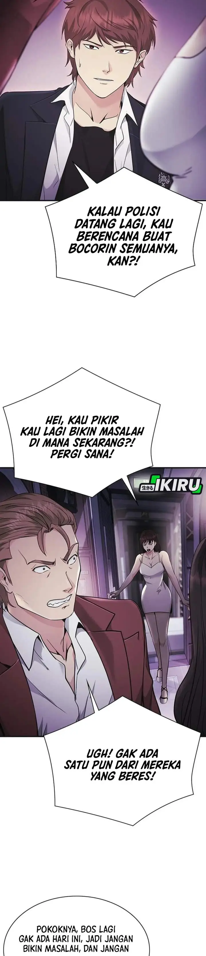 image-komik-the-lawyer-who-sees-spirits-chapter-14-5/56