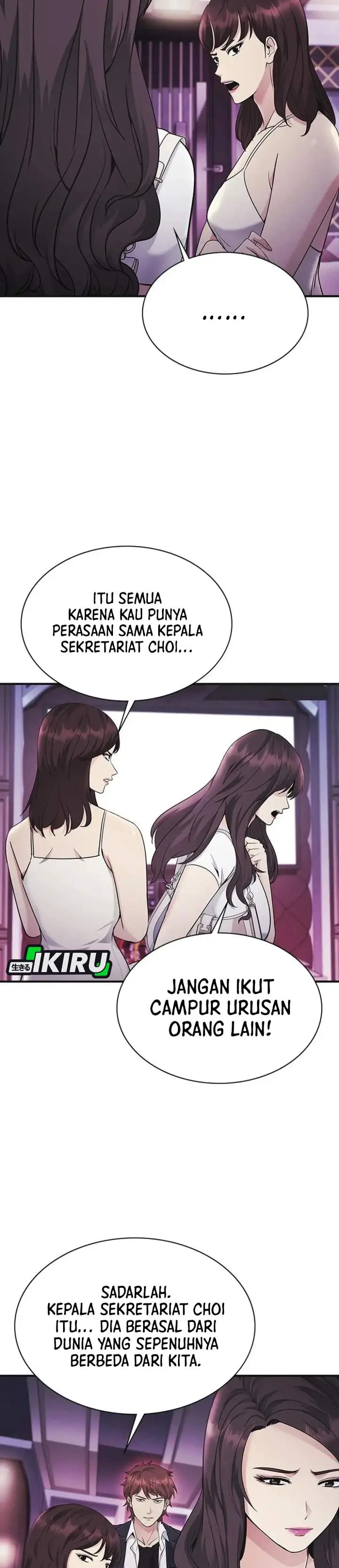 image-komik-the-lawyer-who-sees-spirits-chapter-14-7/56