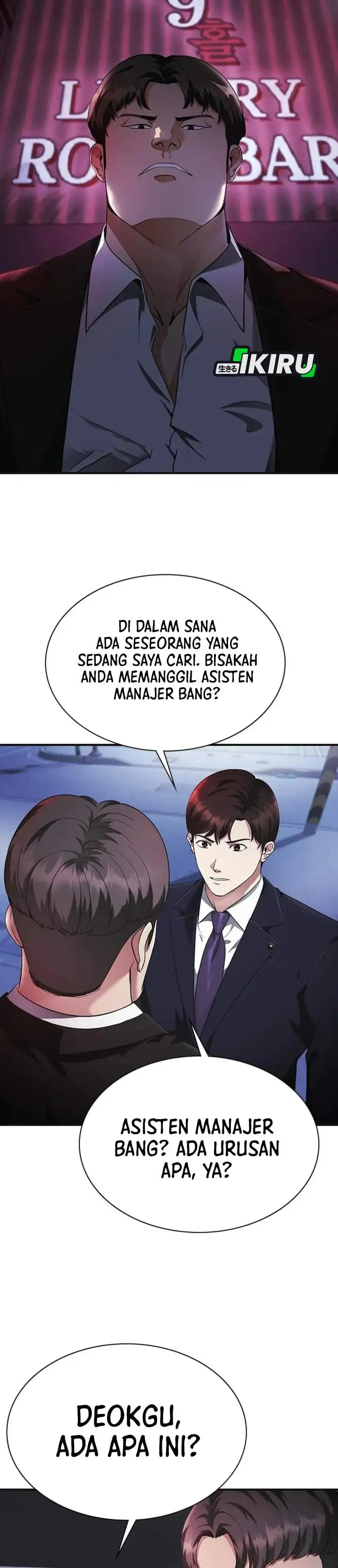 image-komik-the-lawyer-who-sees-spirits-chapter-14-10/56