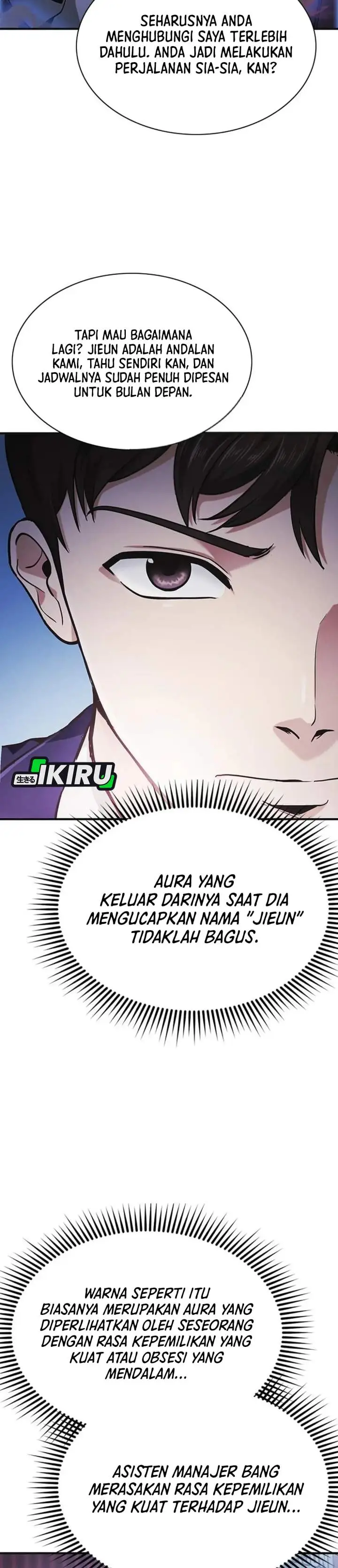 image-komik-the-lawyer-who-sees-spirits-chapter-14-13/56