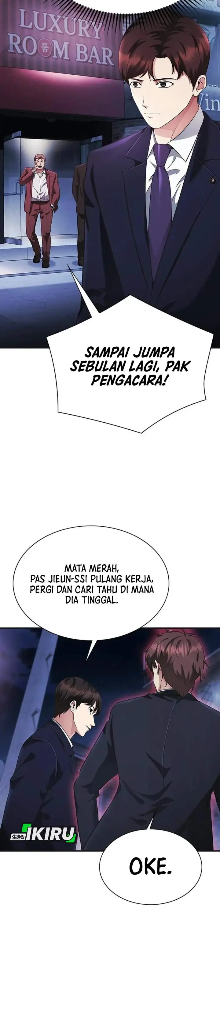 image-komik-the-lawyer-who-sees-spirits-chapter-14-14/56