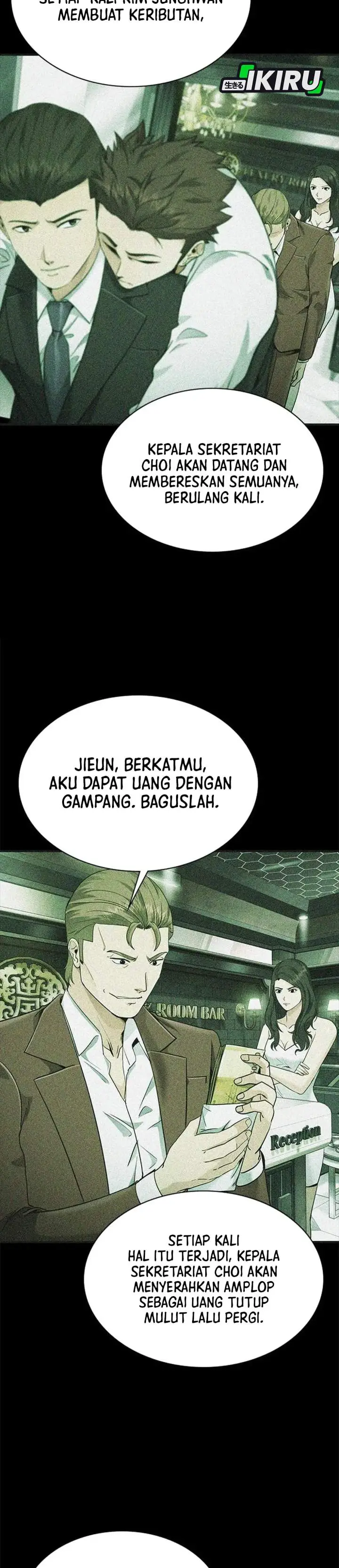 image-komik-the-lawyer-who-sees-spirits-chapter-14-31/56