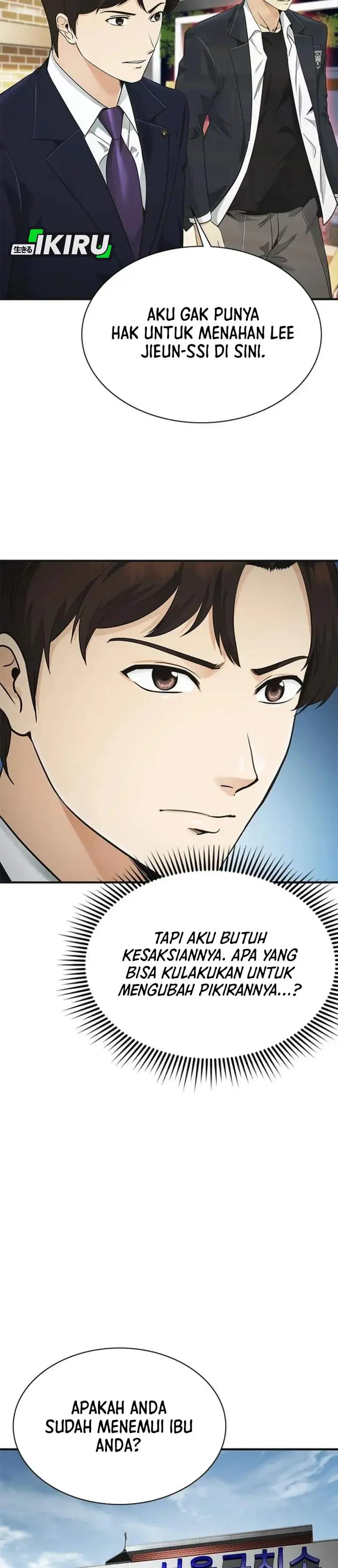 image-komik-the-lawyer-who-sees-spirits-chapter-14-36/56