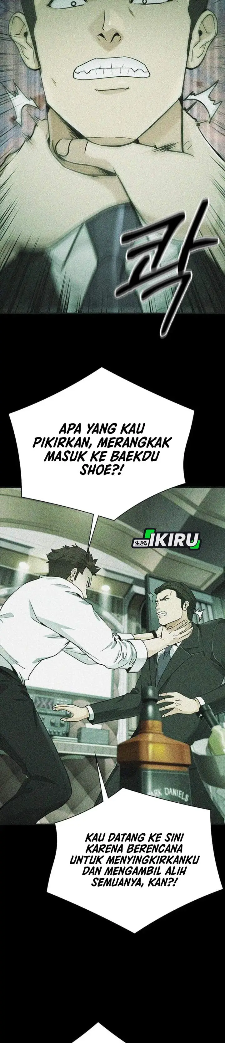 image-komik-the-lawyer-who-sees-spirits-chapter-14-43/56