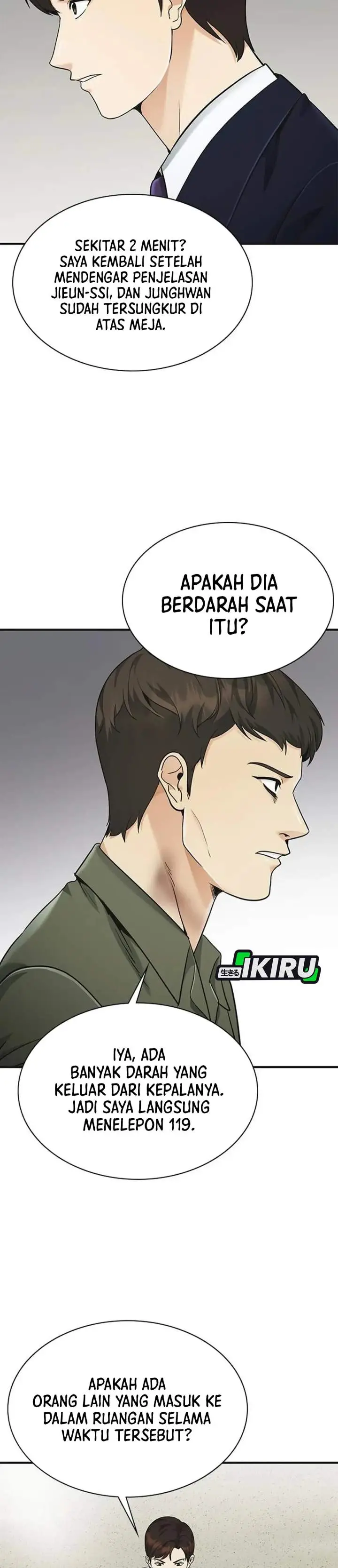 image-komik-the-lawyer-who-sees-spirits-chapter-14-48/56