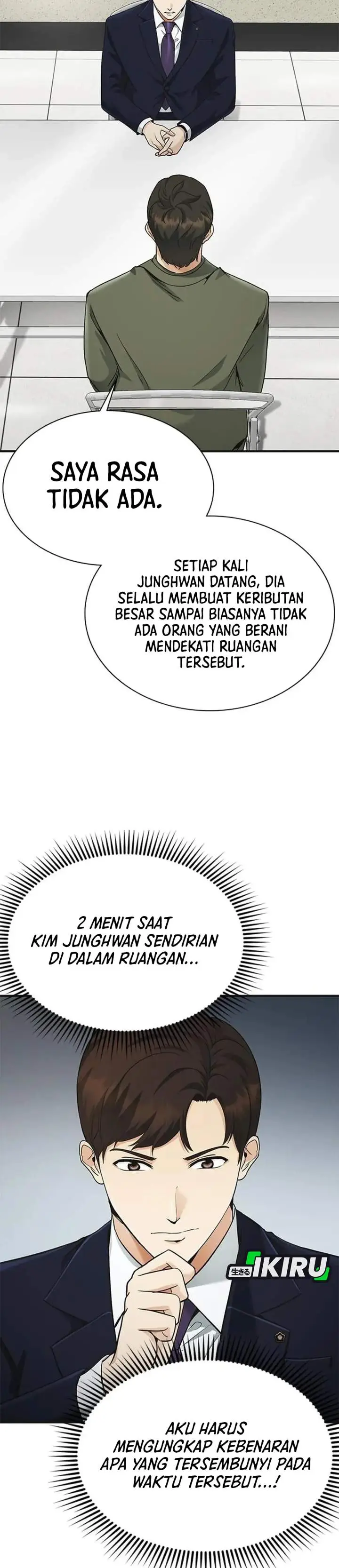 image-komik-the-lawyer-who-sees-spirits-chapter-14-49/56