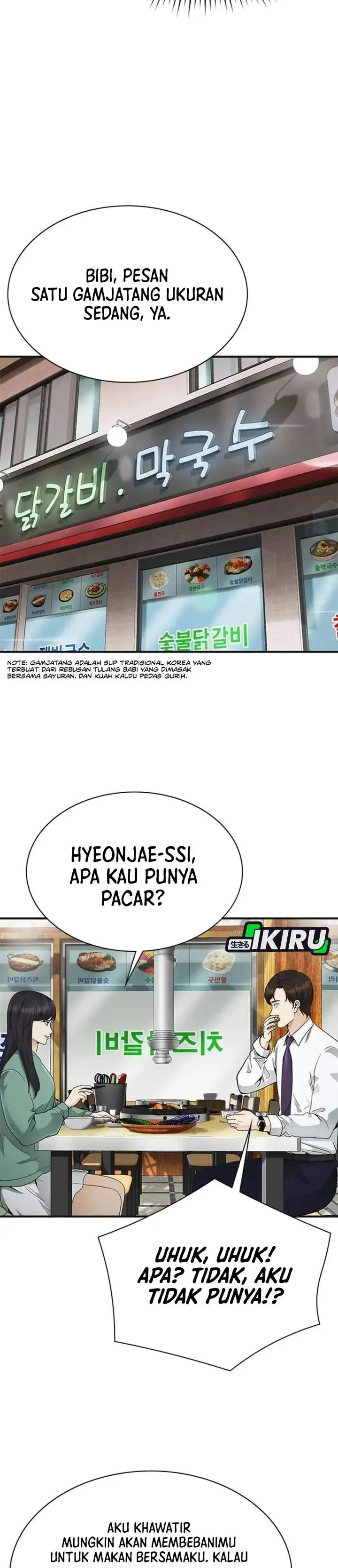 image-komik-the-lawyer-who-sees-spirits-chapter-14-50/56