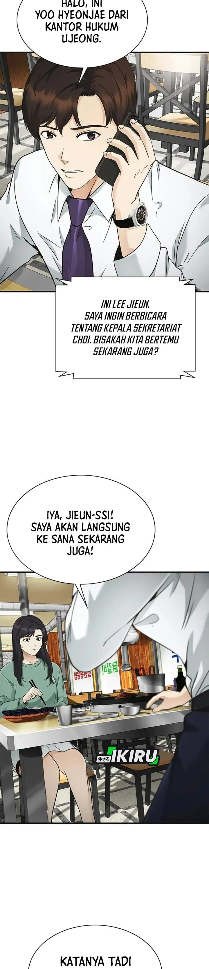 image-komik-the-lawyer-who-sees-spirits-chapter-14-52/56