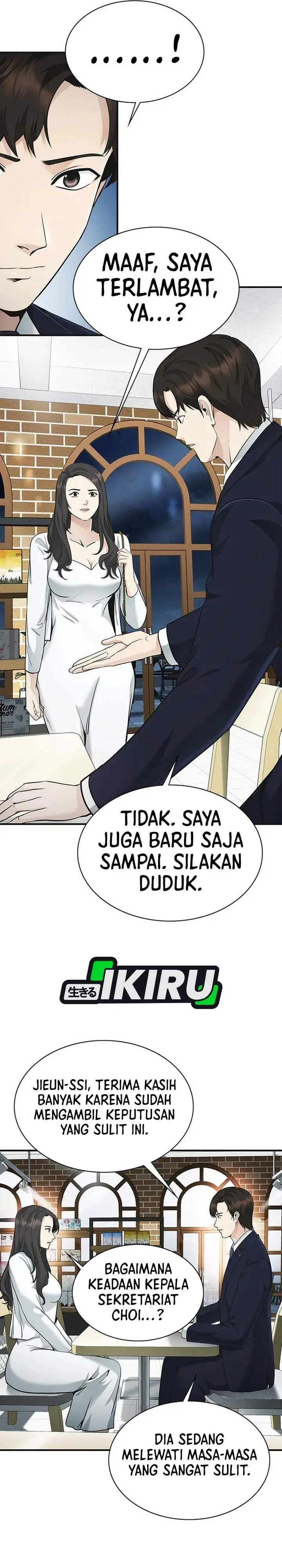 image-komik-the-lawyer-who-sees-spirits-chapter-15-5/55