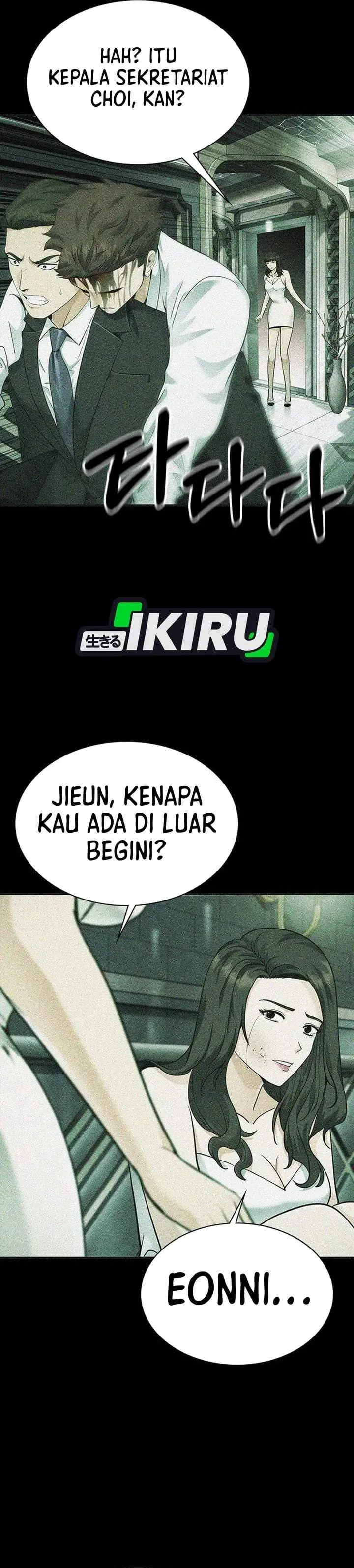 image-komik-the-lawyer-who-sees-spirits-chapter-15-24/55