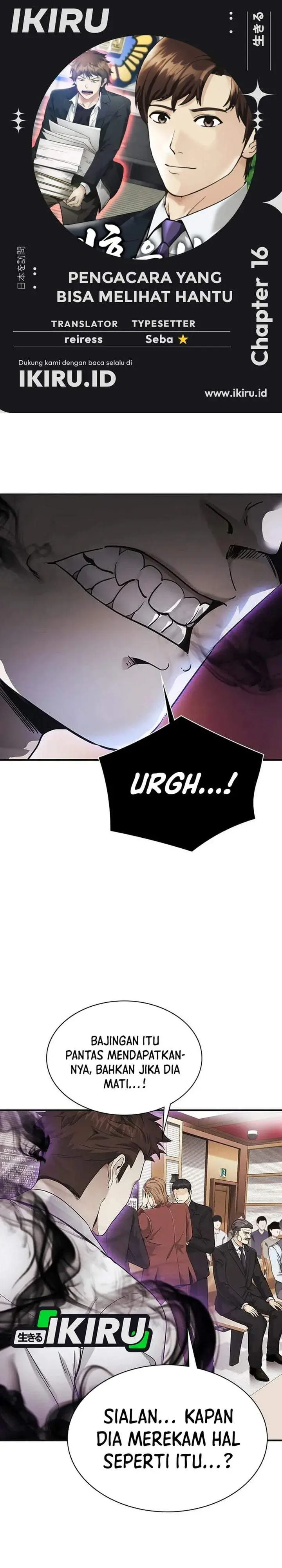 image-komik-the-lawyer-who-sees-spirits-chapter-16-0/48