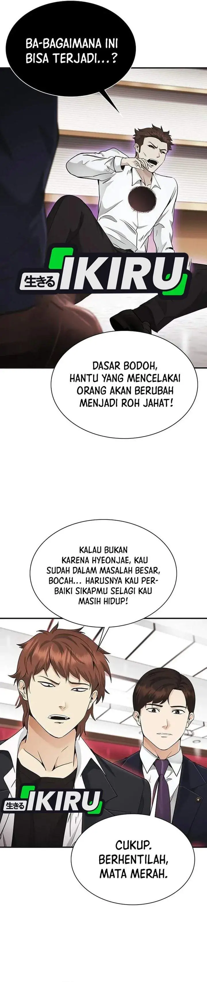 image-komik-the-lawyer-who-sees-spirits-chapter-16-8/48