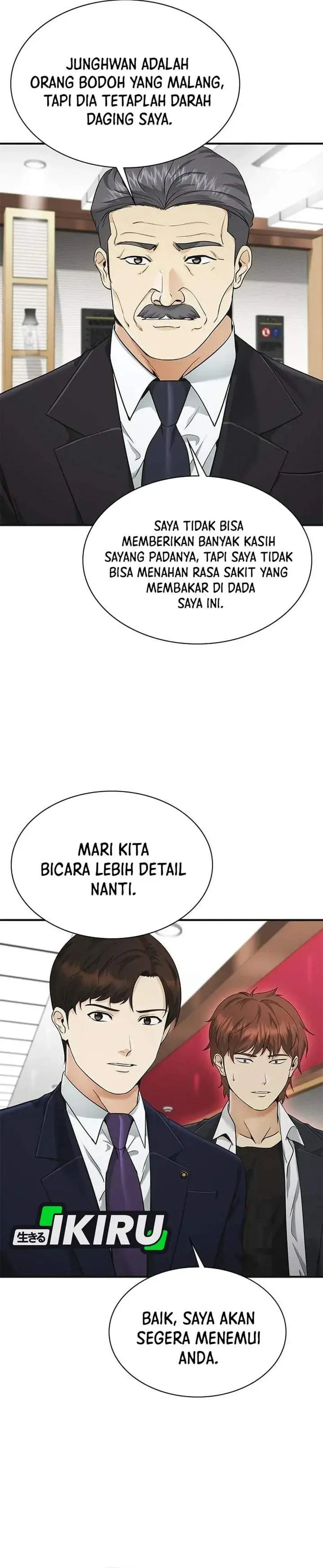 image-komik-the-lawyer-who-sees-spirits-chapter-16-10/48