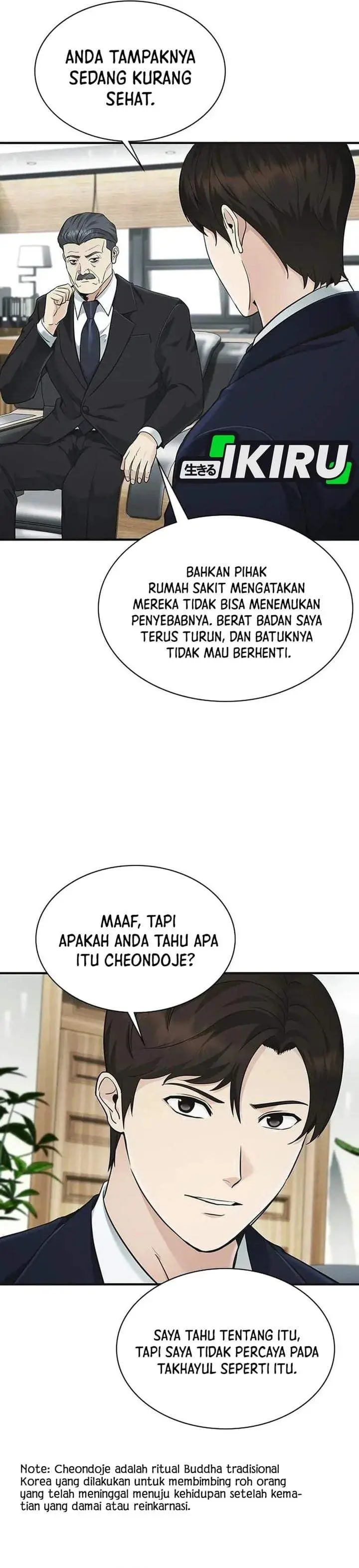 image-komik-the-lawyer-who-sees-spirits-chapter-16-15/48